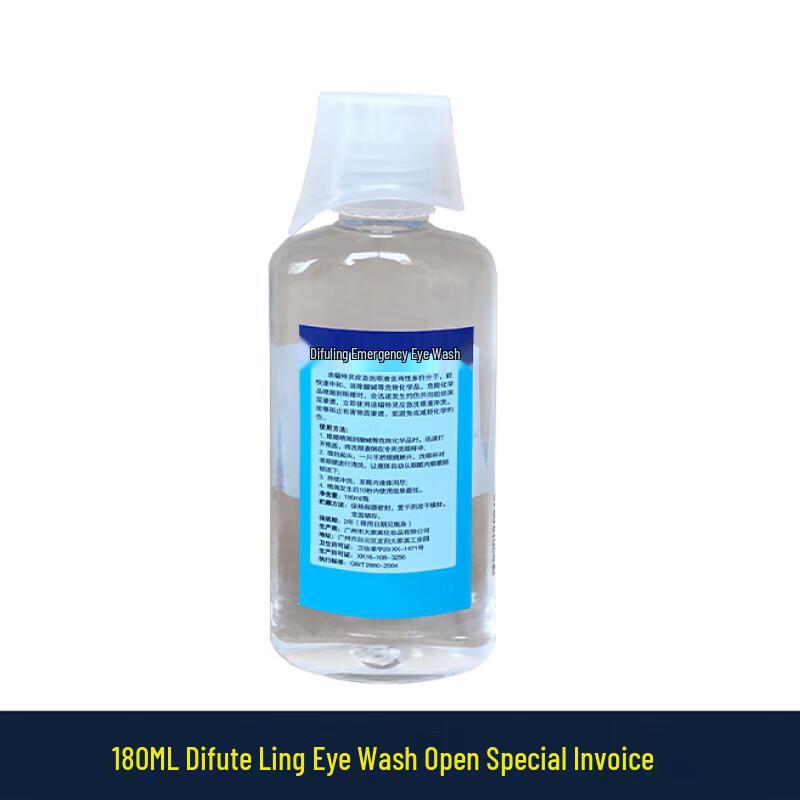 DIFUTELING Eye & Skin Wash 180ML