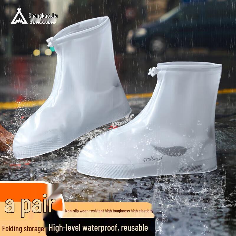 

Одноразовые водонепроницаемые чехлы для обуви от дождя ShangKaoJia