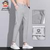 Paul Frank Men's Summer Cooling Cropped Casual Pants