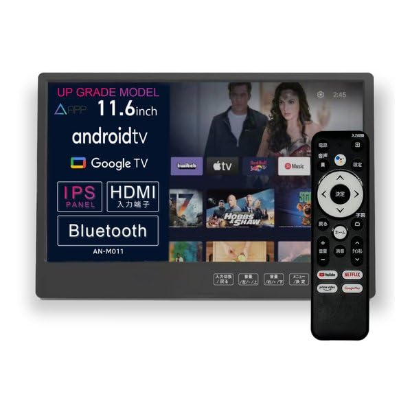 KEIYO [Headrest Rear Monitor] (Single Item AN-M011)