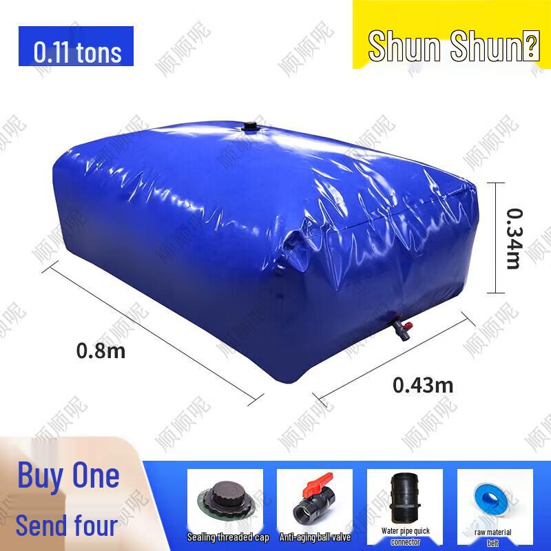 Shunshunne Foldable Vehicle Water Bladder