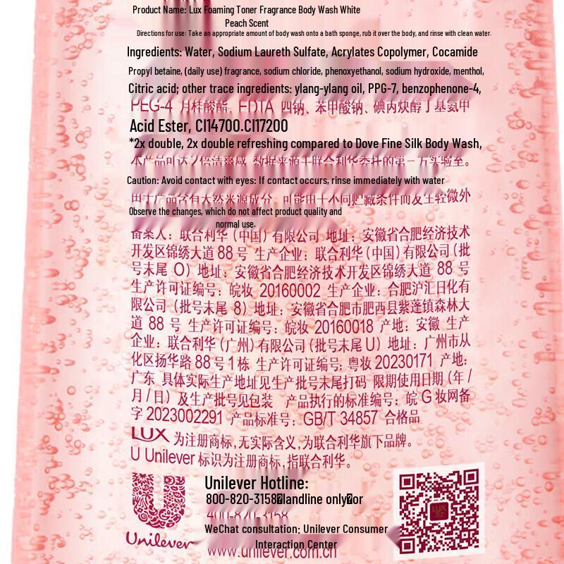 lux White Peach Bubble Refreshing Shower Gel