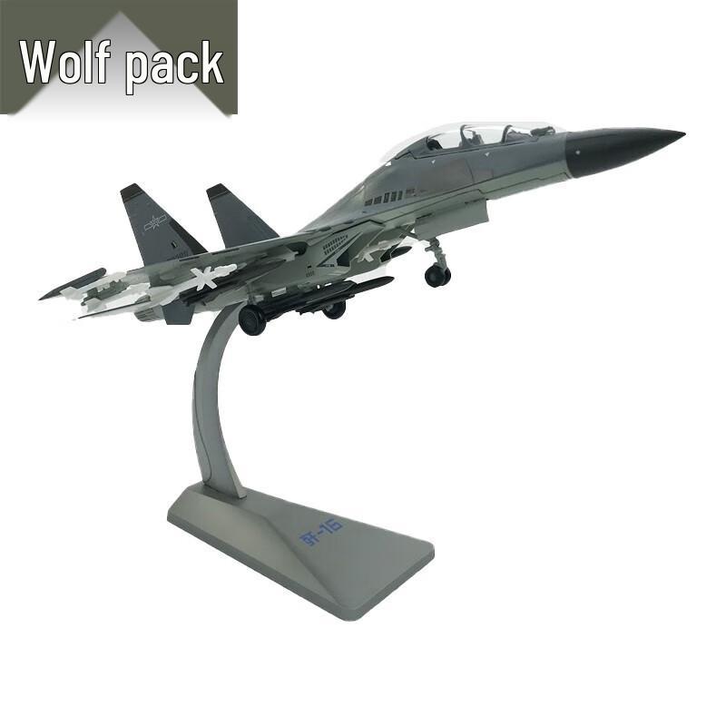 1:48 Alloy J-16 Fighter Jet Model