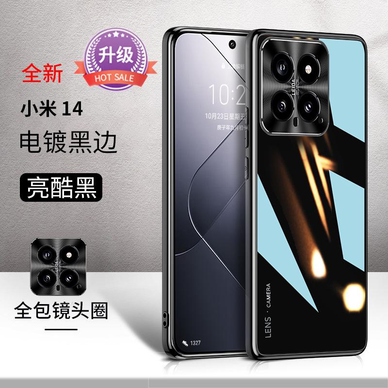 Applicable to Xiaomi Mi 11 mobile phone case 11pro new matte all-inclusive lens anti-drop male high-end female protective case m