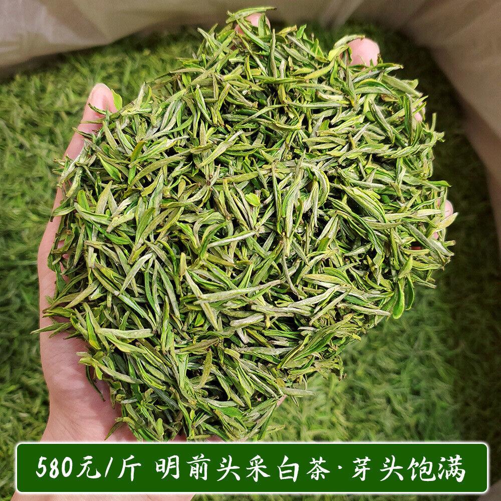 2023 Yeni Çay Mingqian Beyaz Çay Maofeng Fengshang Alp Yeşil Çay 500g/1.1lb
