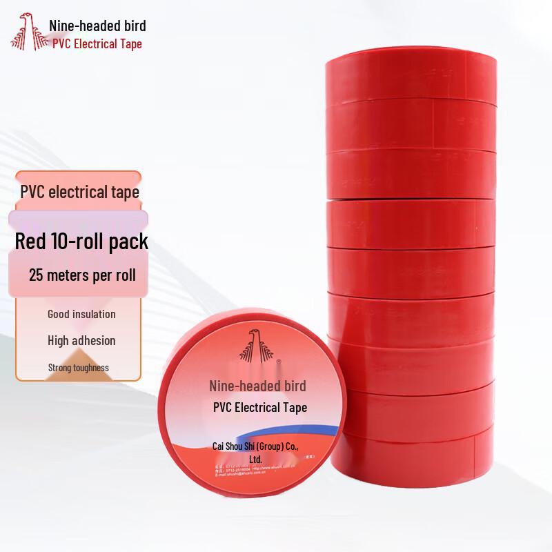 Jiu Tou Niao PVC Electrical Insulation Tape красный/10 рулонов