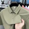 PLAYBOY Men's Casual Polo Shirt