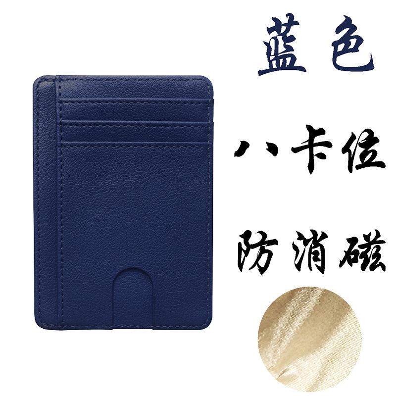 Multi-card Portable Pu Leather Credit Card Bag Card Holder Multi-color Anti-magnetic Card Holder