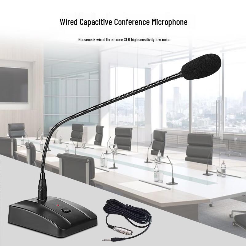 LEIPUDUN Goose-neck Condenser Microphone (CN version)