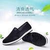 Summer Old Beijing Cloth Shoes Men's Canvas Work Shoes One Pedal Breathable Dad Non-slip Driving Black Men's Mesh Shoes