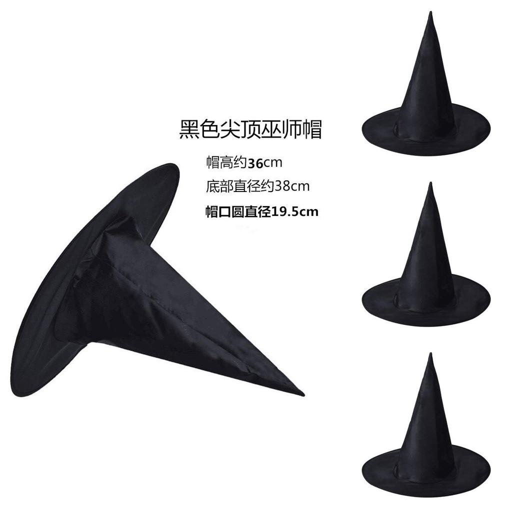 Black Oxford Cloth Wizard Hat For Halloween Costume Magical And Enchanting Witch Hat For Harry Potter Fans L)
