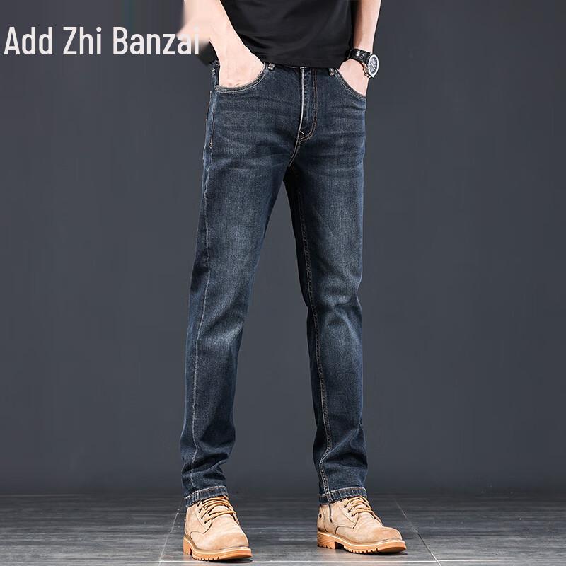 Zengzhi Men's High-End Denim Loose Straight Leg Jeans - 2025 Autumn Collection