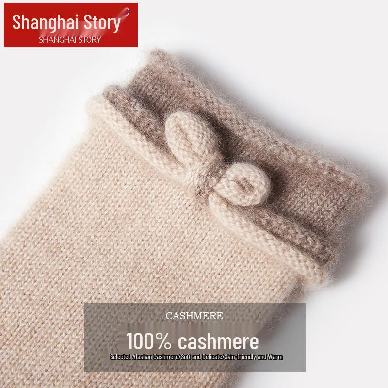 Women's Cashmere Knit Short Gloves