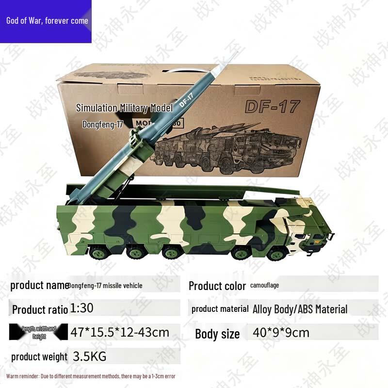 DF-17 Hypersonic Missile Launcher Vehicle Model