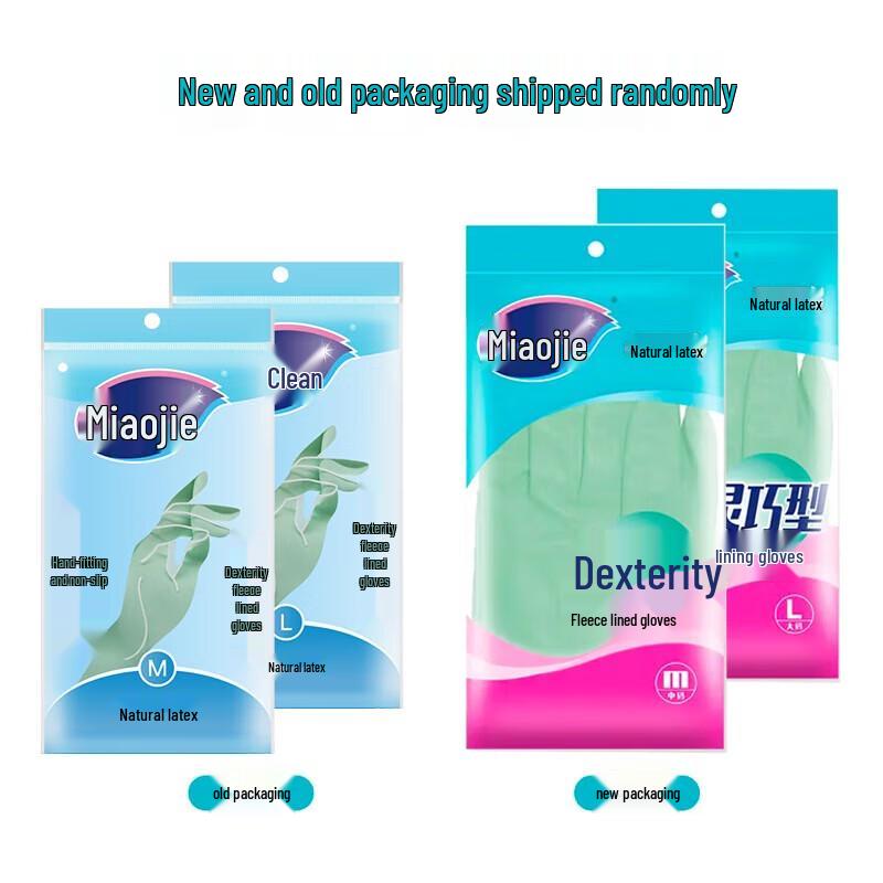 Miaojie Natural Latex Cleaning Gloves - Medium & Large Combo Pack