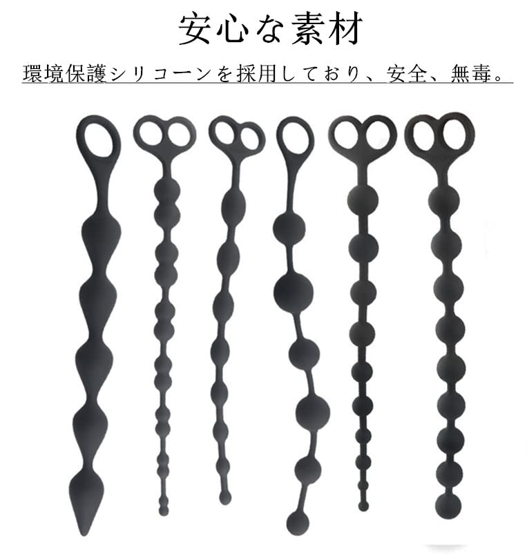 Anal Anal Prostate Anal Anal Training with Anal SM Unisex Plug, Beads, Silicone, Massager, Expansion, Development, Device, Handle, Plug, Ring,