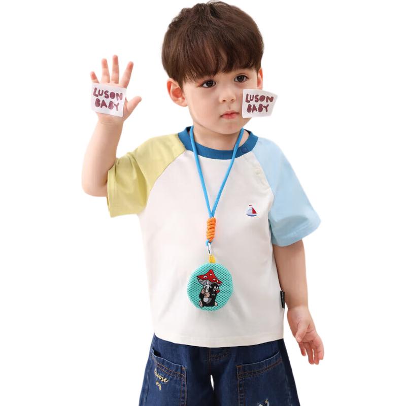 LUSON Boys' 10A Antibacterial Short-Sleeve T-Shirt