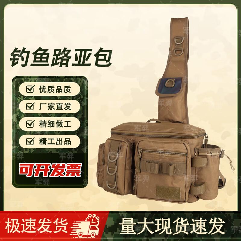 Junyi Large Capacity Splash-Proof Fishing Lure Shoulder Bag
