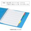 KOKUYO Campus B5 Loose Leaf Binder 26-Hole Max 100 Sheets Transparent R-P333NT
