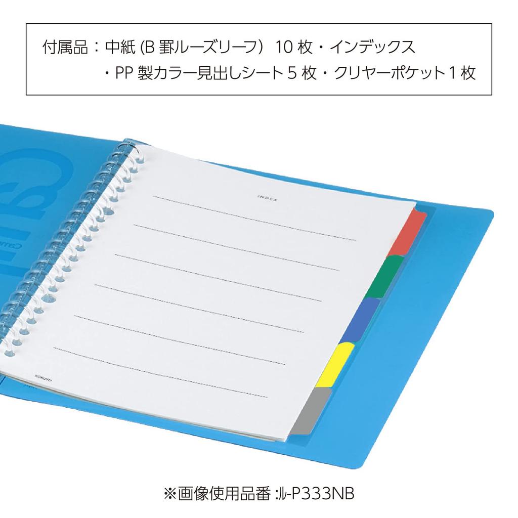 KOKUYO Campus B5 Loose Leaf Binder 26-Hole Max 100 Sheets Transparent R-P333NT