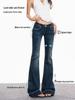 Jeans Micro-Flare a Vita Bassa Yi Mengling - Pantaloni Flare Elasticizzati Lavati da Donna, Primavera/Autunno
