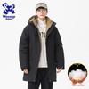 Wassup Sohot Men's Mid-Length High-Collar Puffer Jacket