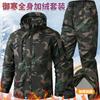 Grid Plus Velvet Thick Charge Suit Men's Arctic Water-proof Outdoor Wear-resistant Cold-proof Warm-keeping Tooling