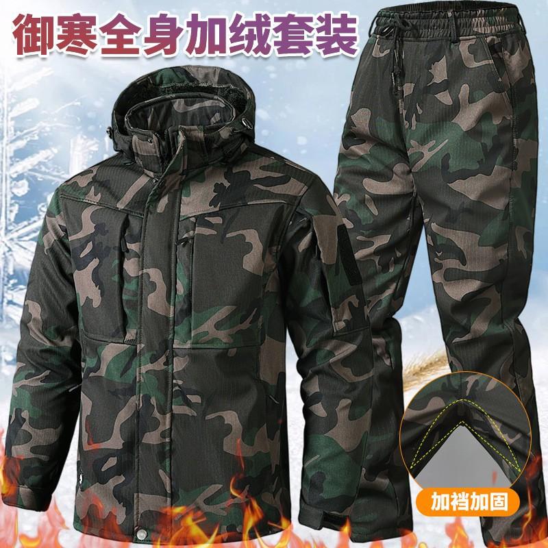 Grid Plus Velvet Thick Charge Suit Men's Arctic Water-proof Outdoor Wear-resistant Cold-proof Warm-keeping Tooling