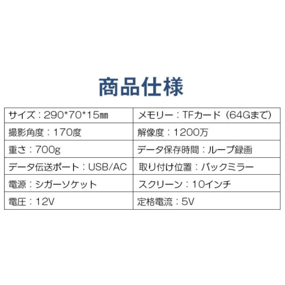 Dash Camera, Mirror Type, 1080P 10-inch IPS Touch Screen, 170° Wide Angle, Front and