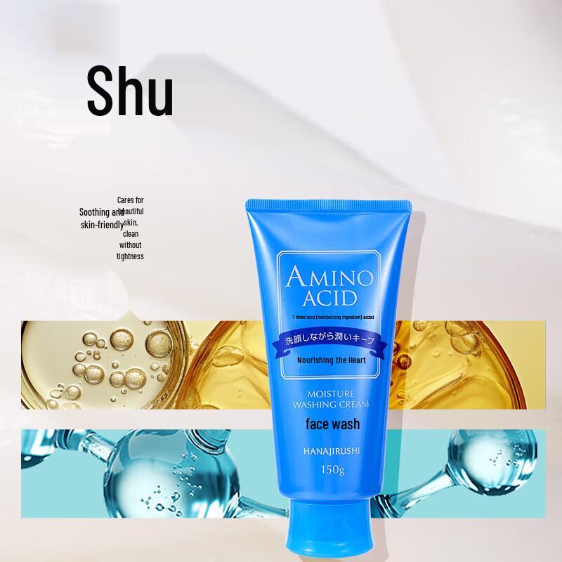 HANAJIRUSHI Amino Acid Hydrating Cleansing Set
