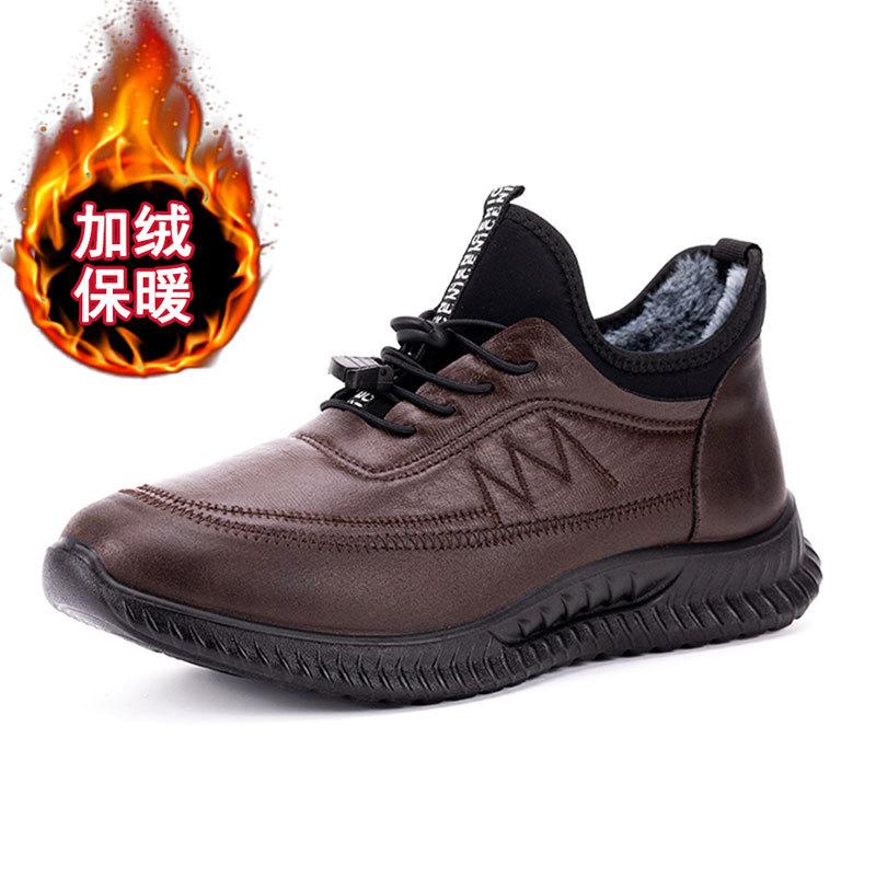 Winter cotton shoes medium and old fleece thickened cotton boots rabbit fleece casual dad pedaling old Beijing cloth shoes