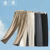 Ge Di Jie Men's Loose Straight Tube Drop Feeling Elastic Nine Point Casual Pants