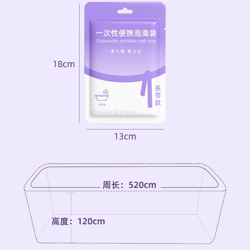 

Прозрачная сумка для ванны, утолщенная, большого размера, набор для ванны, семейный, гостиничный, салонный, дорожный, одноразовый, сумка для ванны, портативный инструмент