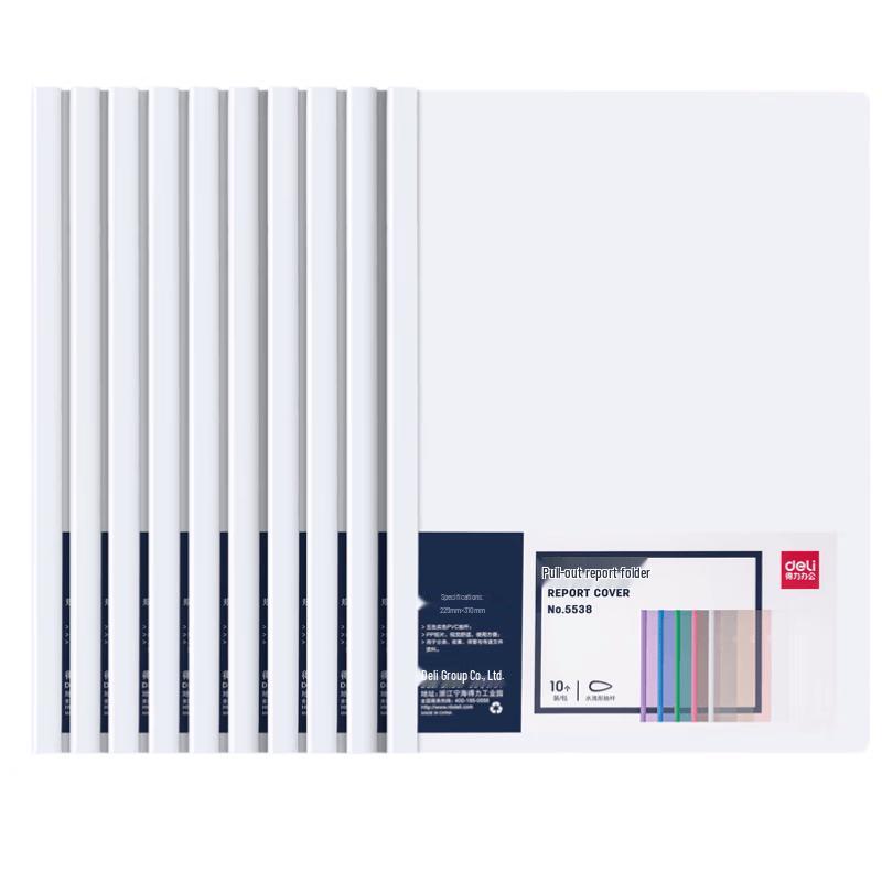 Deli 5538 A4 Translucent Pull Rod File Folder (10-Pack)