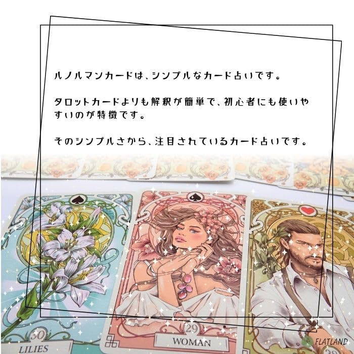 Romantic Lenormand Oracle Lenormand Card Fortune Telling with Japanese Authentic Instructions,