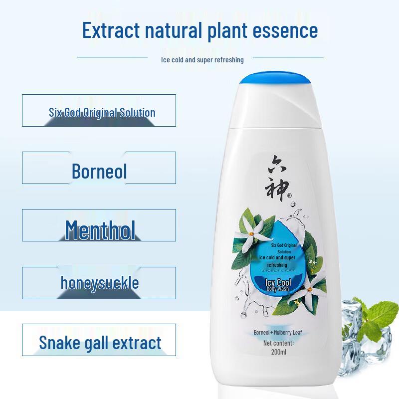 Liushen Ice Cool Shower Gel