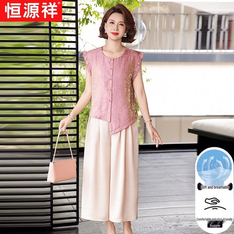 Elegant New Chinese Style Sleeveless Two-piece Set for Women 4XL