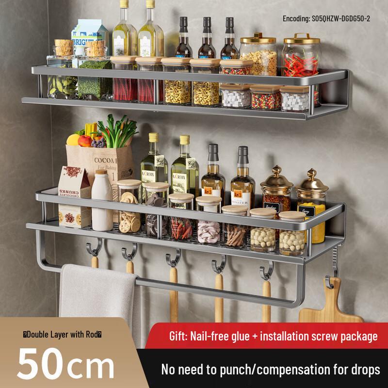 Wall-Mounted Aluminum Multi-Layer Seasoning Rack with Punch-Free Installation