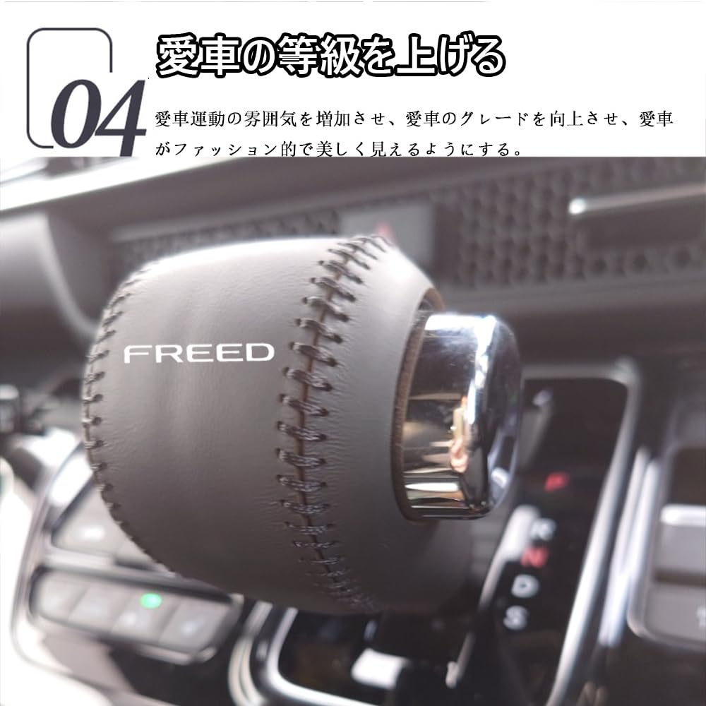 Capa de Manopla de Câmbio em Couro Genuíno Hearsheng para Honda New Freed GT8 2024 Personalizado Interior Protege Contra Design Fácil com Preto GT1, GT3, GT2, GT5,