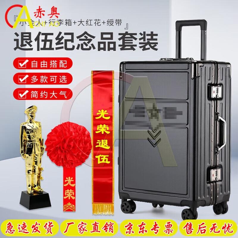 Veteran s Retirement Commemorative Set