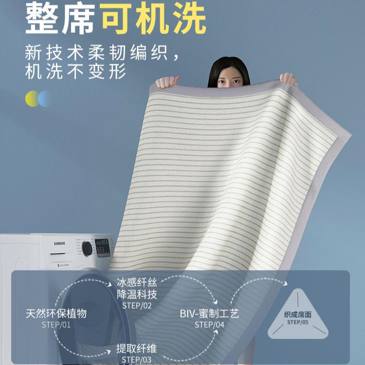 Cooling Mat for Mother and Baby
