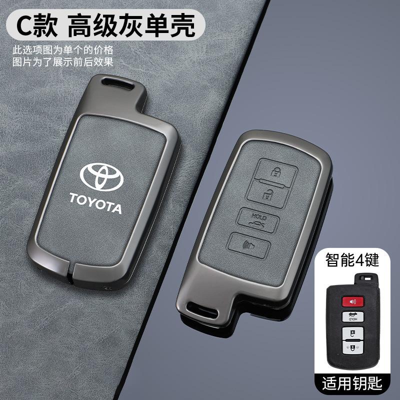 

Zinc Alloy Car Key Case Cover For Toyota Camry Corolla RAV4 Highlander Avalon 2015 2016 2017 2018 Protector Shell Auto Accessory