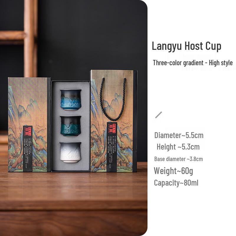 Guanshanhai Ceramic Teacups Gift Set