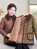 Mid-Aged & Elderly Women's Stylish Warm Velvet-Lined Winter Cotton Jacket