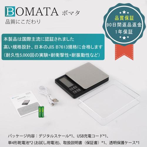 BOMATA Digital Kitchen Scale, 0.01g Increments, 1kg Max Capacity, USB Rechargeable, Compact, Tare Function, Counting Function, Stainless Steel, for Co