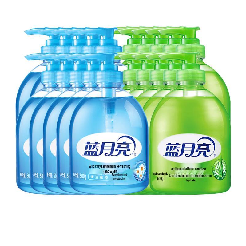 

Blue Moon Antibacterial Wild Chrysanthemum Hand Wash