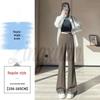 Spring 2026 Women's High Waist Slim Fit Wide Leg Flare Pants