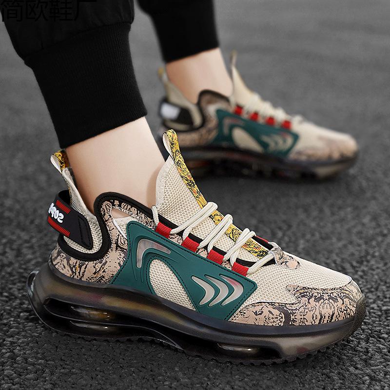 Popcorn Sneakers Men's Shoes Trendy Double Air Cushion Light Sole Travel Running Shoes Guochao Catwalk Dad
