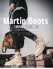 Sale Frühling Herrenschuhe neuer High-Top-Trend vielseitige Herren Martin Schuhe lässige Mode rutschfest kleiner Duft