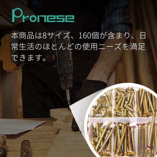 Pronese 160-Piece Wood Screw Set, 8 Sizes, Fully Threaded, Cross-Recessed Countersunk Wood Screws, Screw Nails, Woodworking Screws, Repair Tools, #M3.